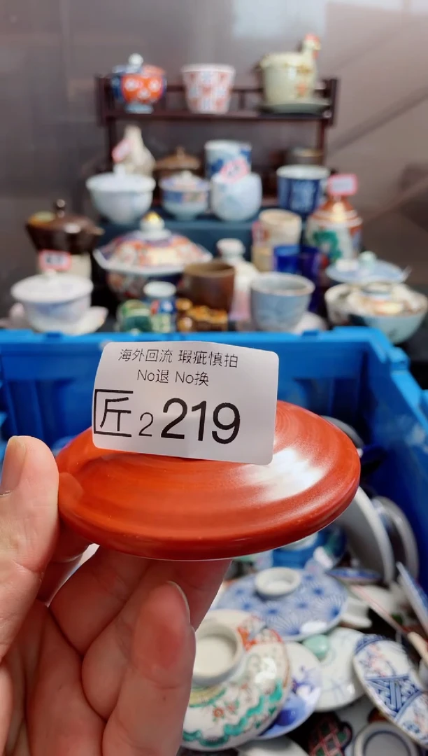 瓷片2219精美创意日式陶器