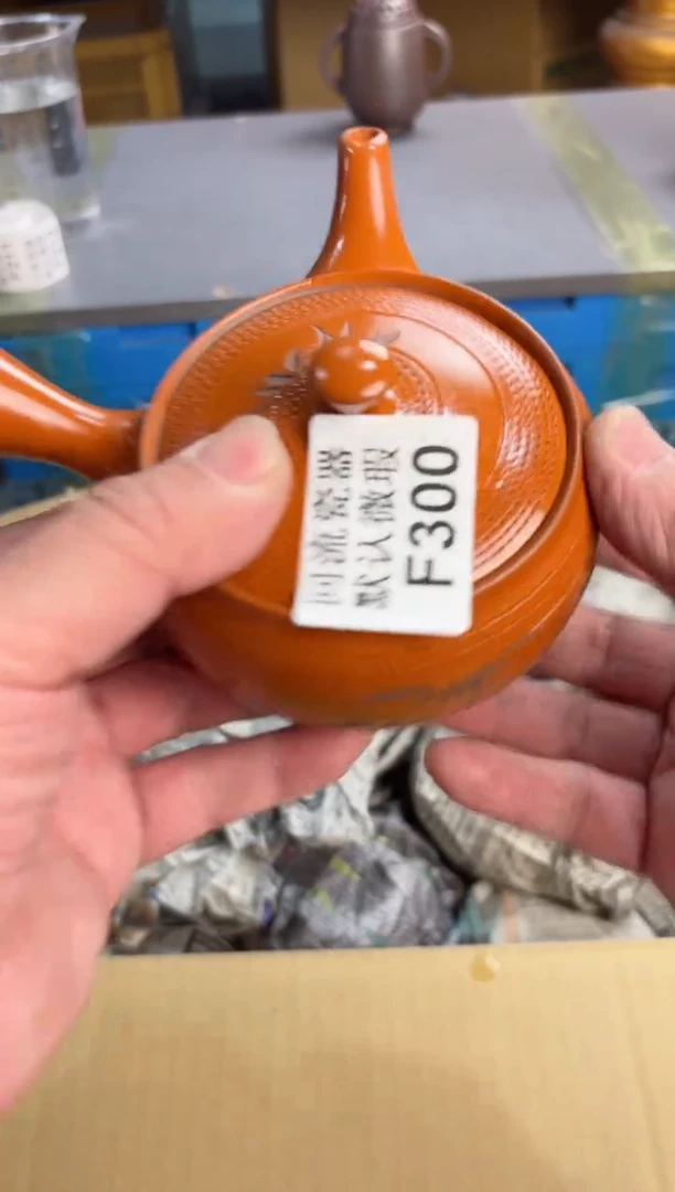 【闪购商品】壶300回流瓷器谨慎参拍