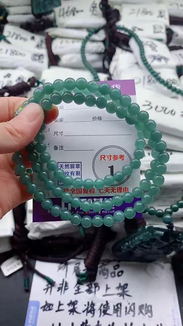 翡翠未镶嵌颈饰555555555555