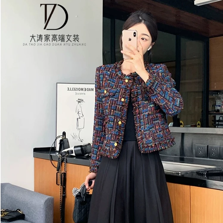 【大涛家—暗香】2025秋季新款高级感格子紫蓝色重工时尚小香风外套