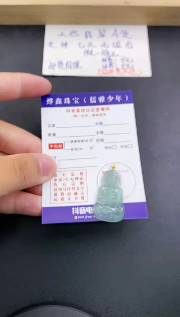 翡翠18K金镶嵌颈饰天然翡翠A货赠皮绳