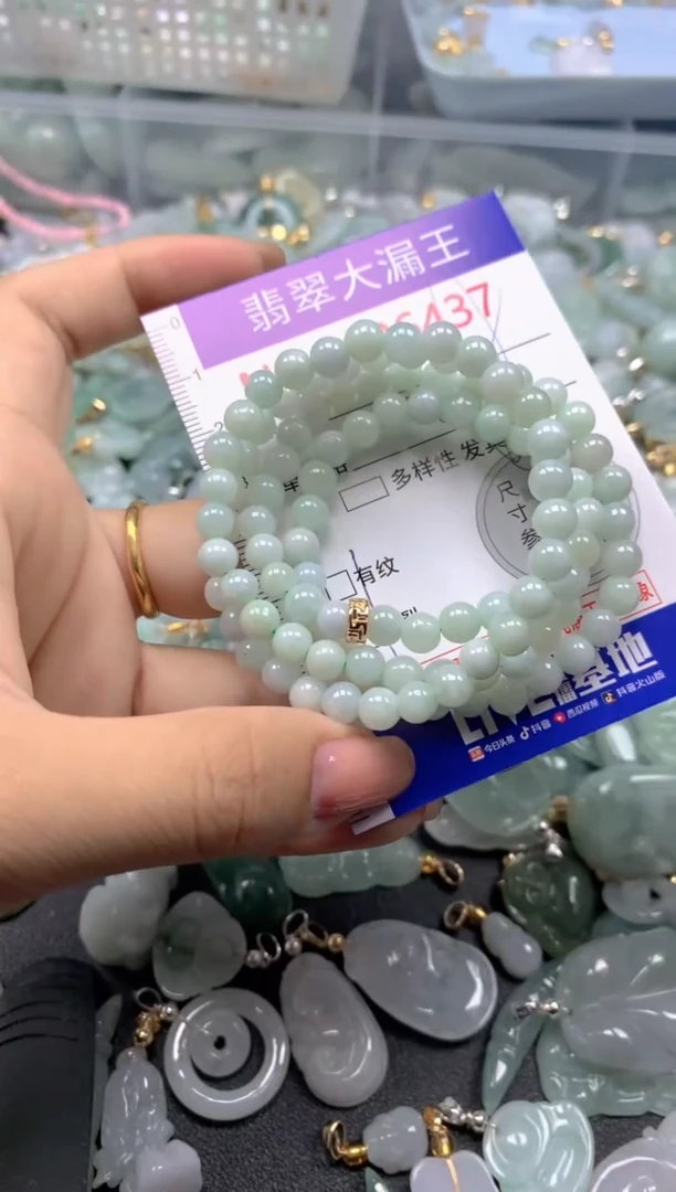 颈饰未镶嵌翡翠6437