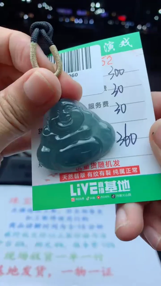 未镶嵌定制翡翠天然A货翡翠多样性发其一