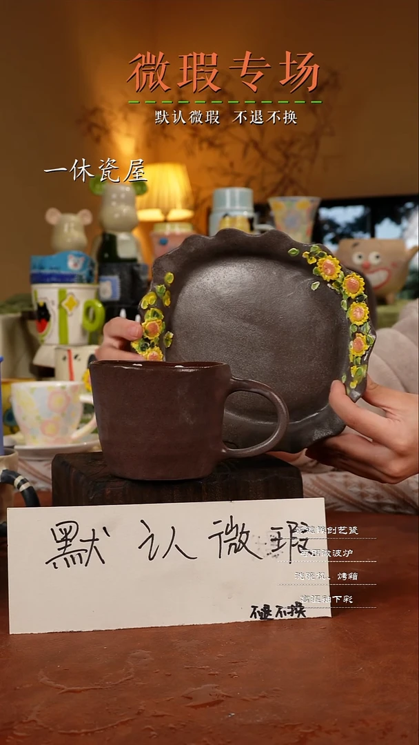 摆件景德镇一休瓷屋手作微瑕
