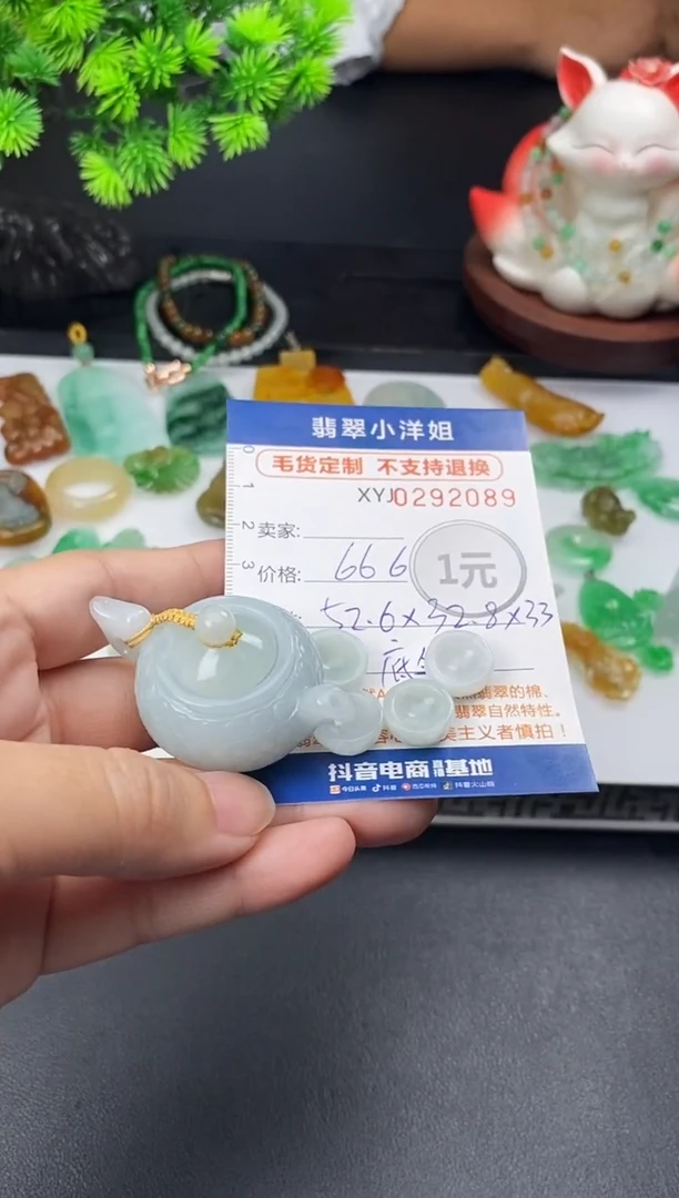 未镶嵌定制翡翠毛货商品 不退换/ 2089