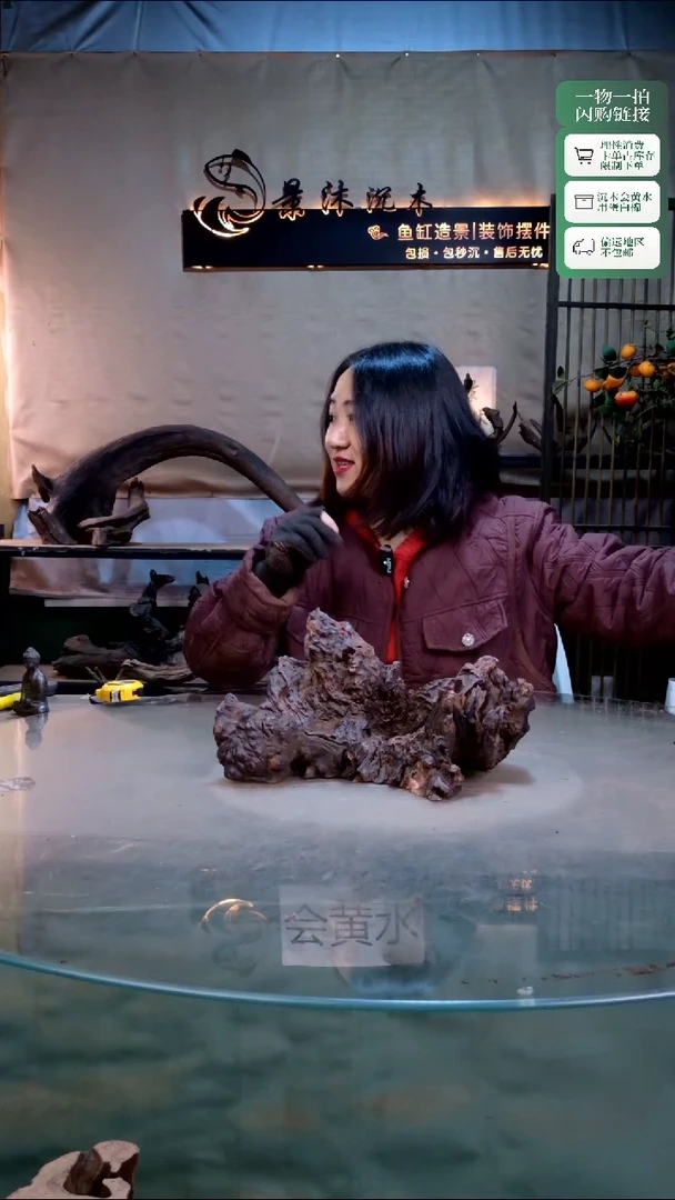 景沐沉木i312 30-20-15