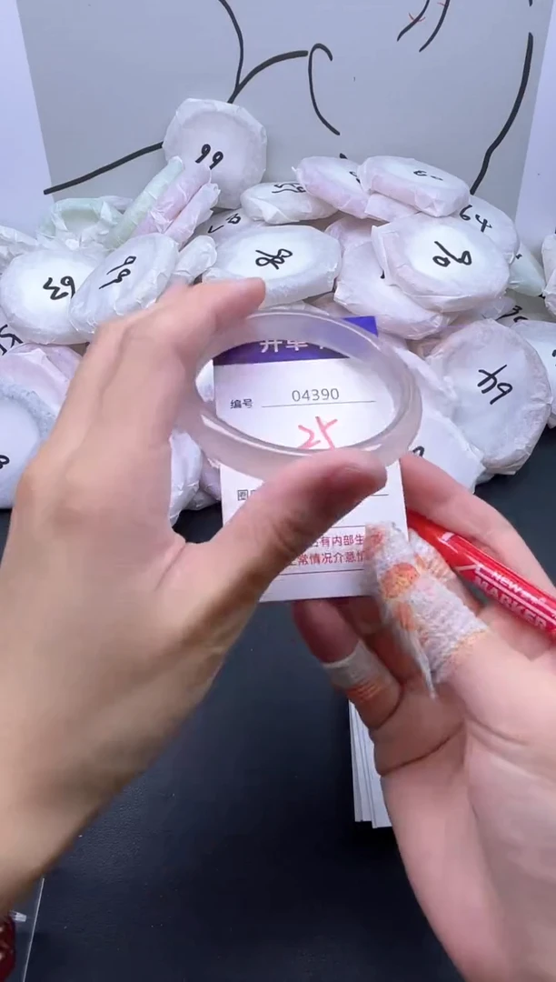 手镯玛瑙/玉髓未镶嵌4390