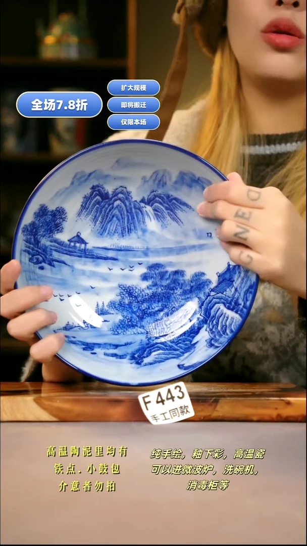 其他F443新十二器瓷器