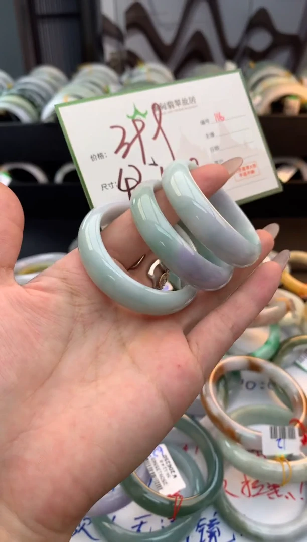 未镶嵌手镯翡翠毛货需精细抛光+多样性拍1发1