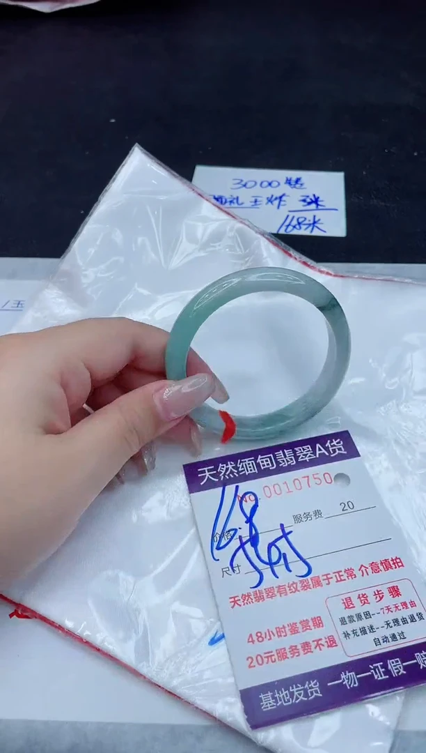 翡翠手镯未镶嵌168.000000