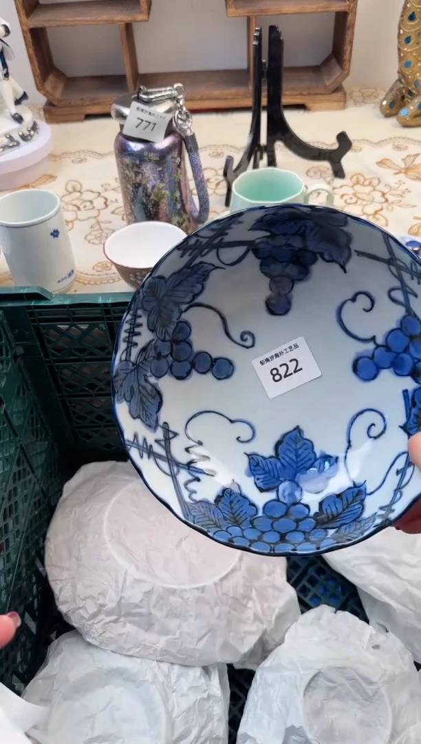 【闪购商品】瓷片C           822