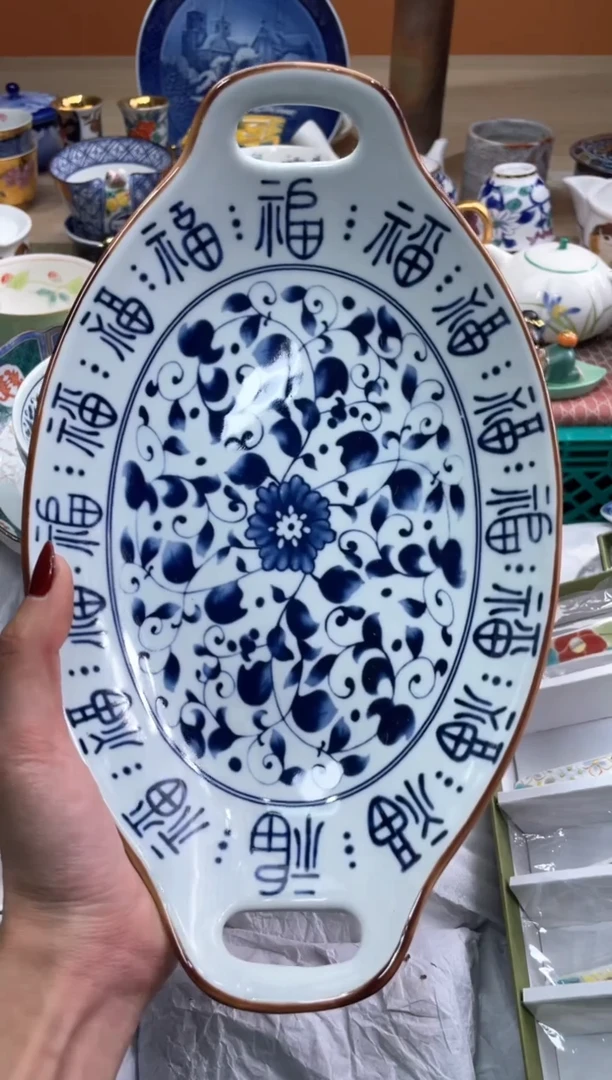【闪购商品】盘瓷片满20米包邮一单一付