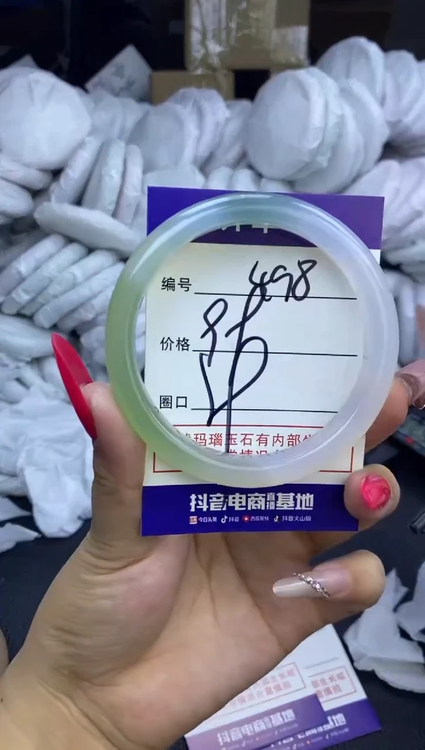 玛瑙/玉髓手镯未镶嵌498