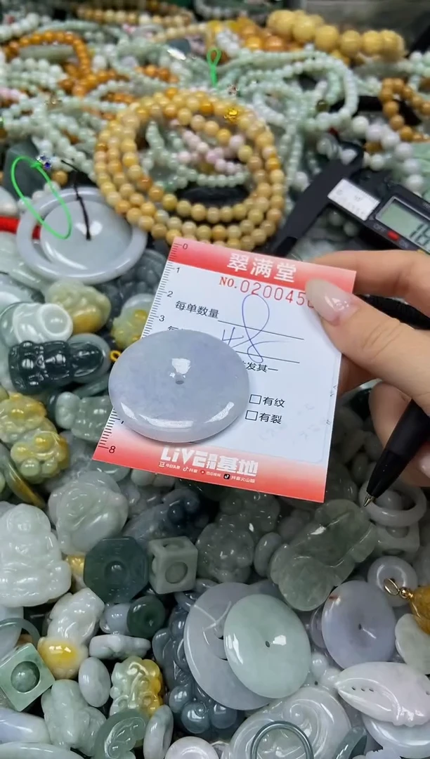 颈饰未镶嵌翡翠铮**扬闪购0200450