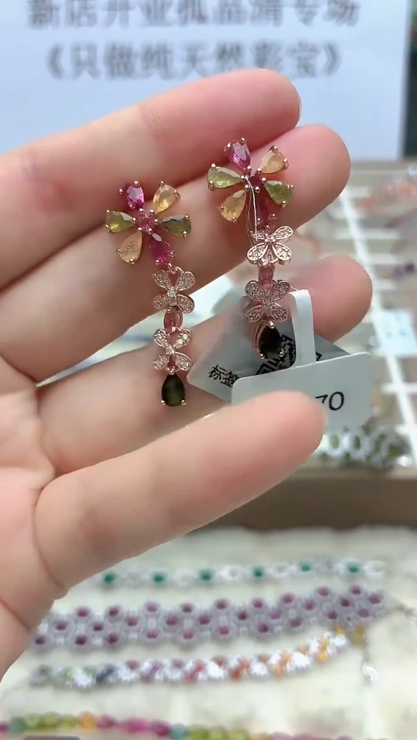 银S925镶嵌耳饰碧玺039ZB1119产品一个（多样性）