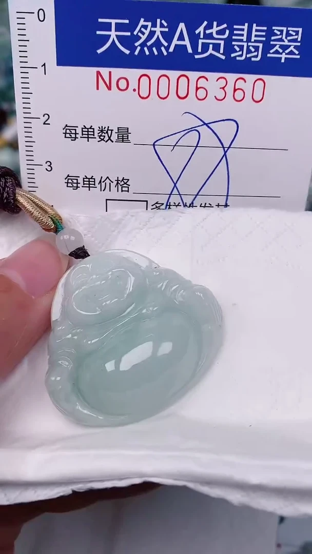 【闪购商品】翡翠颈饰未镶嵌00006360