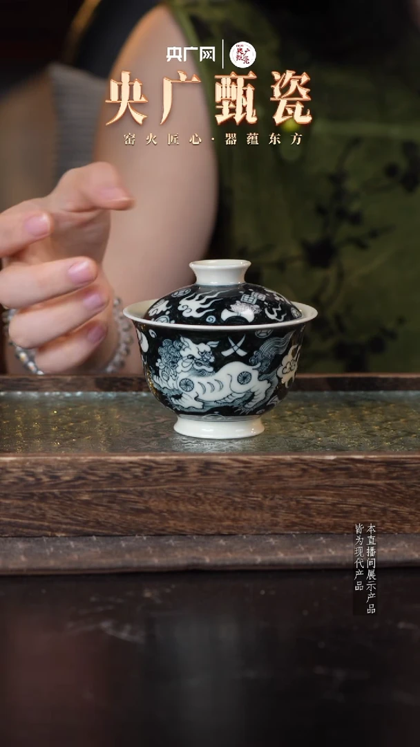 立勤堂双狮子盖碗