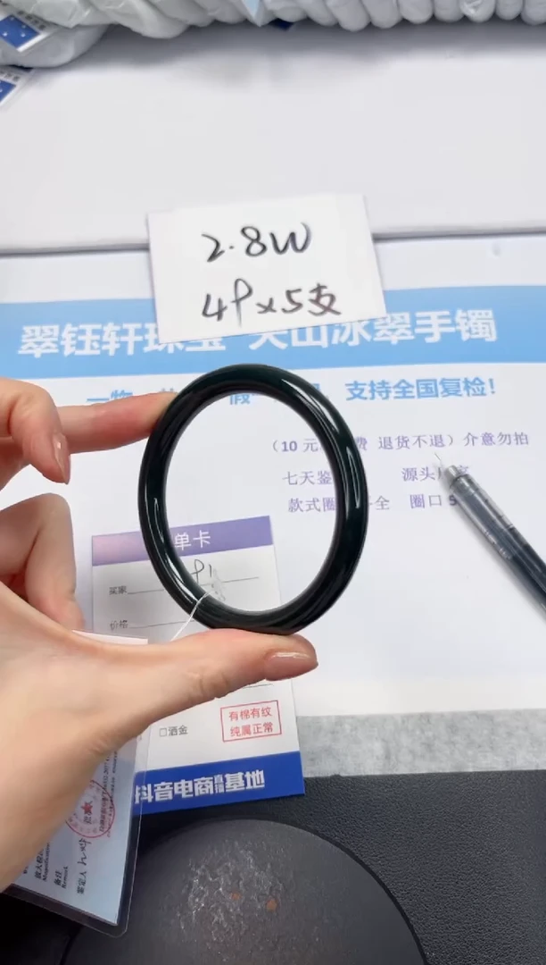 和田玉手镯未镶嵌V391-58.5