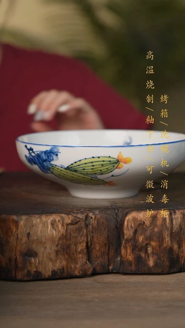 瓷片景德镇高温釉下彩可微波烤箱洗碗机