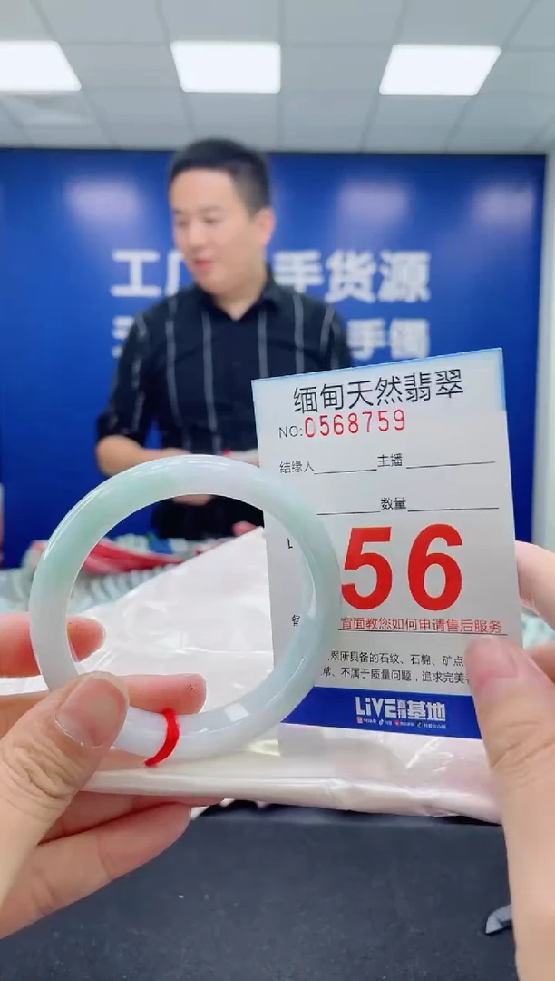 未镶嵌手镯翡翠天然翡翠手镯