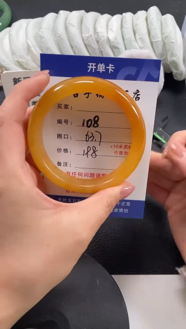 【闪购商品】石英质玉手镯未镶嵌64