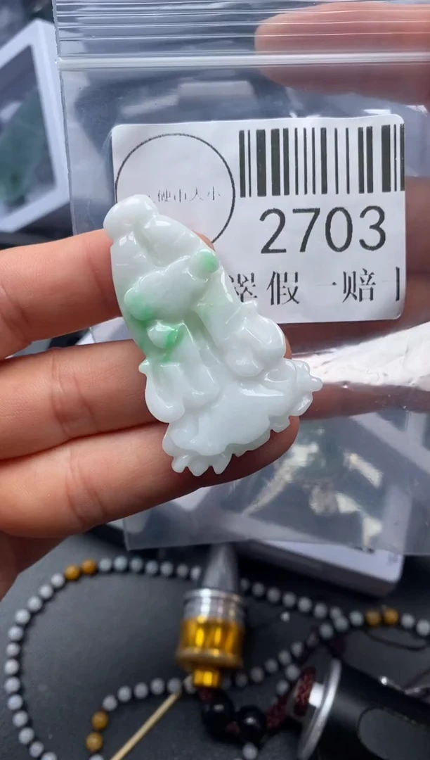 吊坠(不含链)未镶嵌翡翠2703