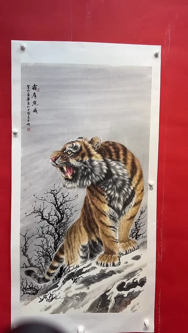 国画画家陆远华纯手绘原作