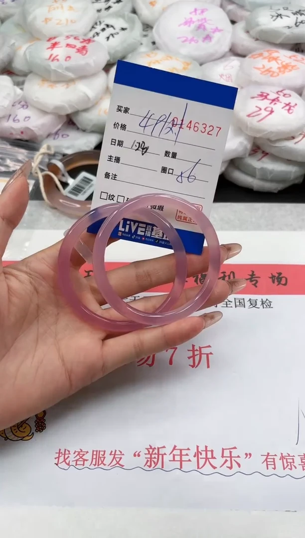 【闪购商品】玛瑙/玉髓手镯未镶嵌6327