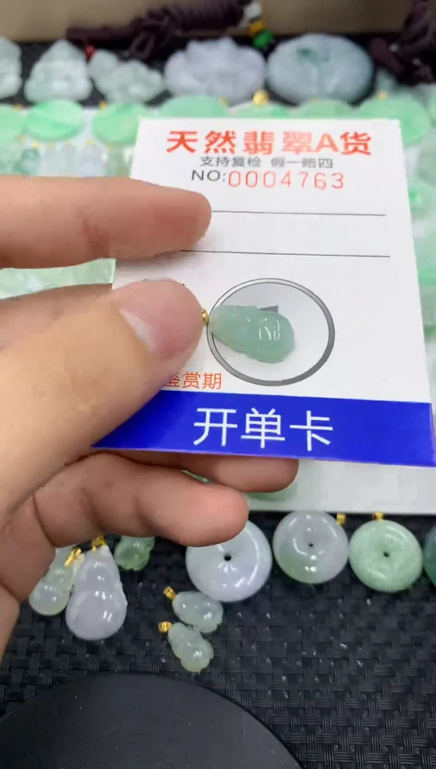 【闪购商品】翡翠颈饰未镶嵌11111111111