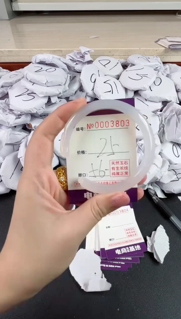 【闪购商品】玛瑙/玉髓手镯未镶嵌3803