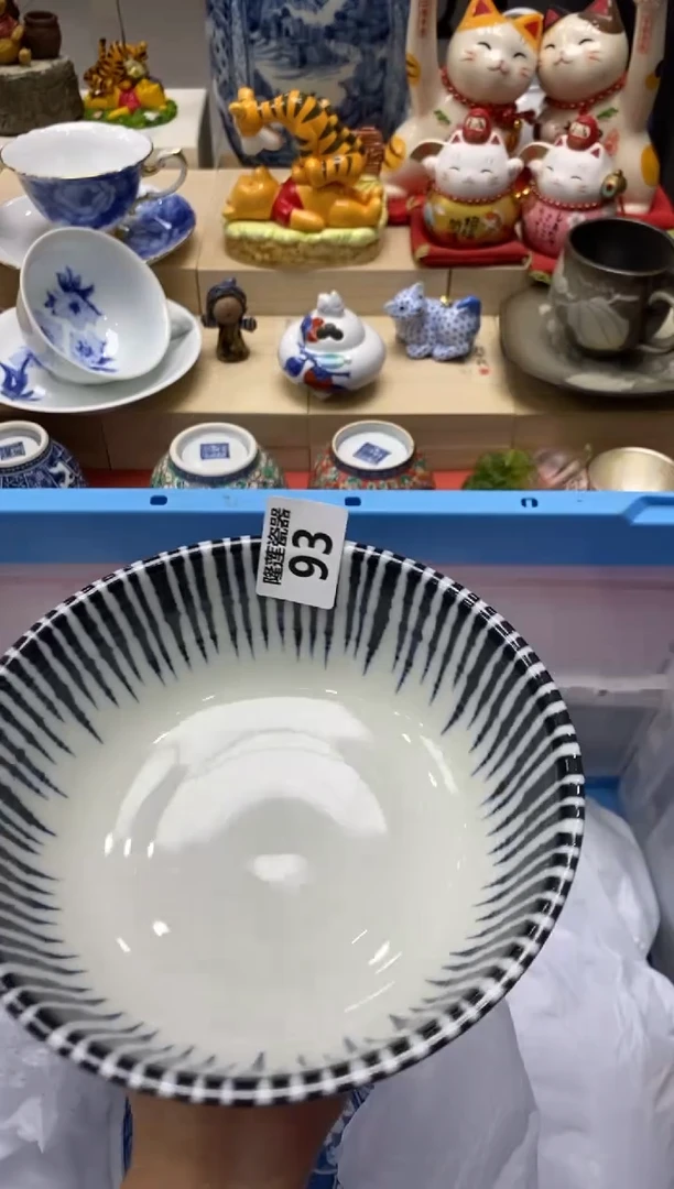 瓷片阿*隆莲瓷器欢迎大家