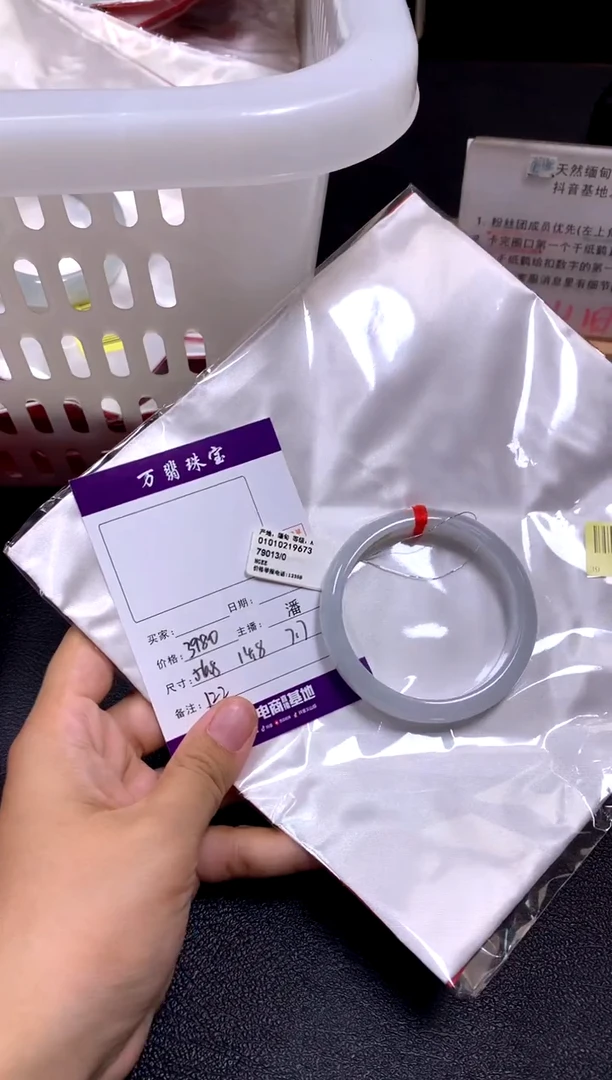 翡翠手镯未镶嵌潘/6/3--122