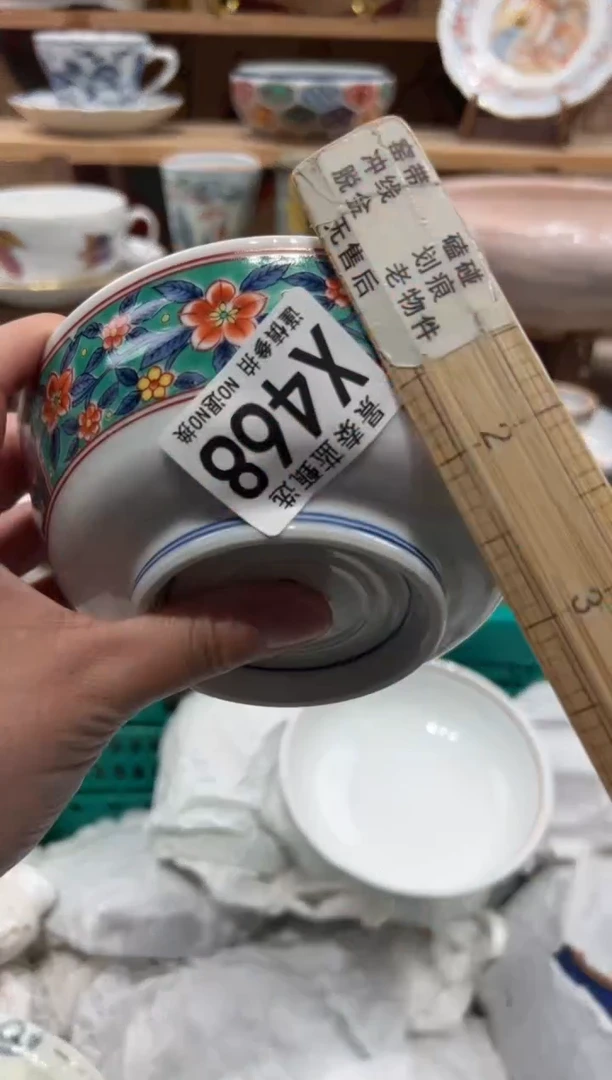 瓷片向**生瓷片------X468