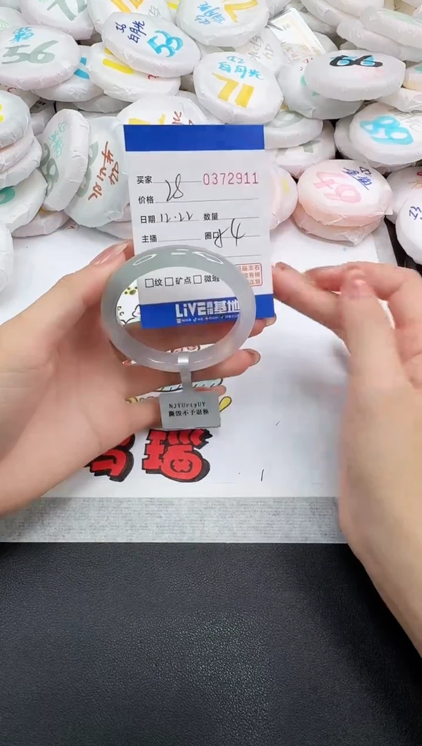 手镯玛瑙/玉髓未镶嵌2911