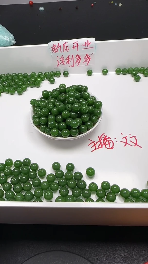未镶嵌和田玉珠宝半成品碧玉圆珠N189卡10mm散珠20颗