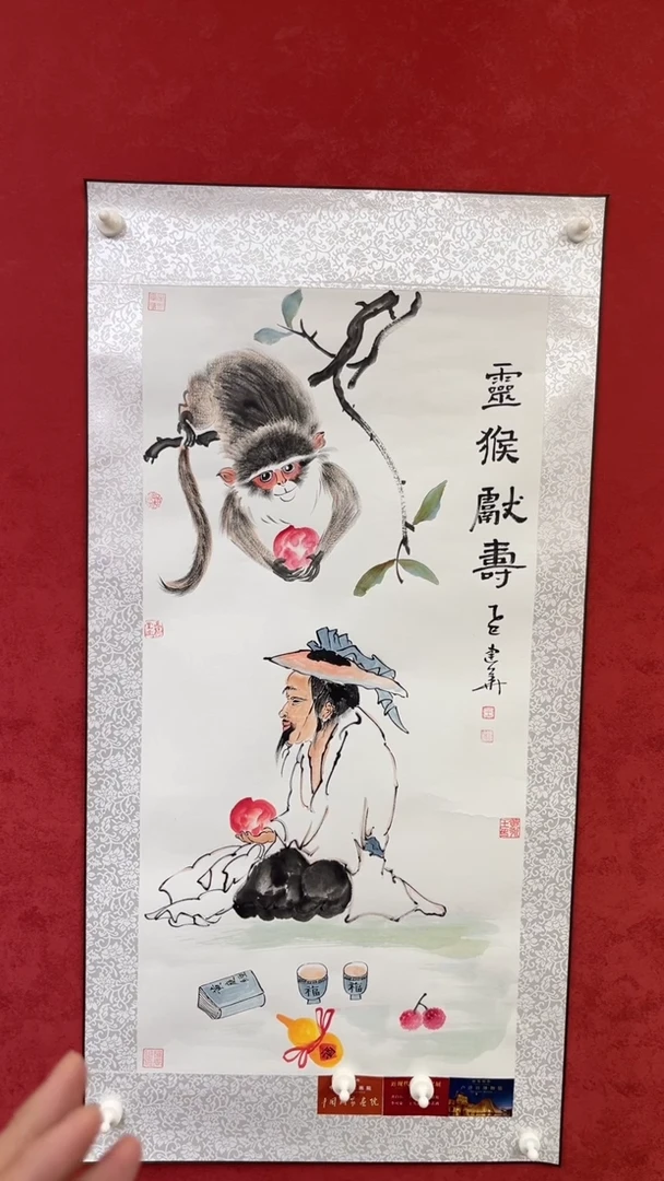 国画老师创作作品    32