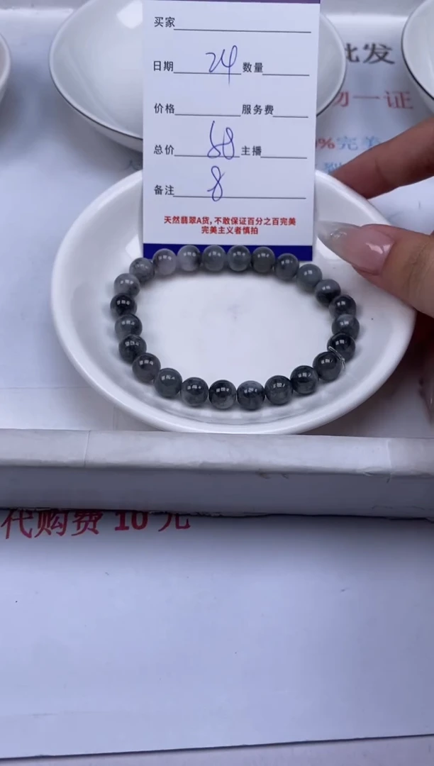 翡翠未镶嵌颈饰贞城散珠批发DIY编制