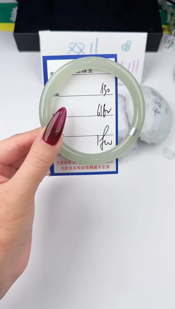 未镶嵌手镯和田玉30颜色微差无瑕