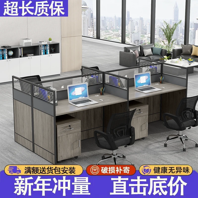 严选办公室员工办公桌子简约多组合工位桌双人格子简易办公桌清仓