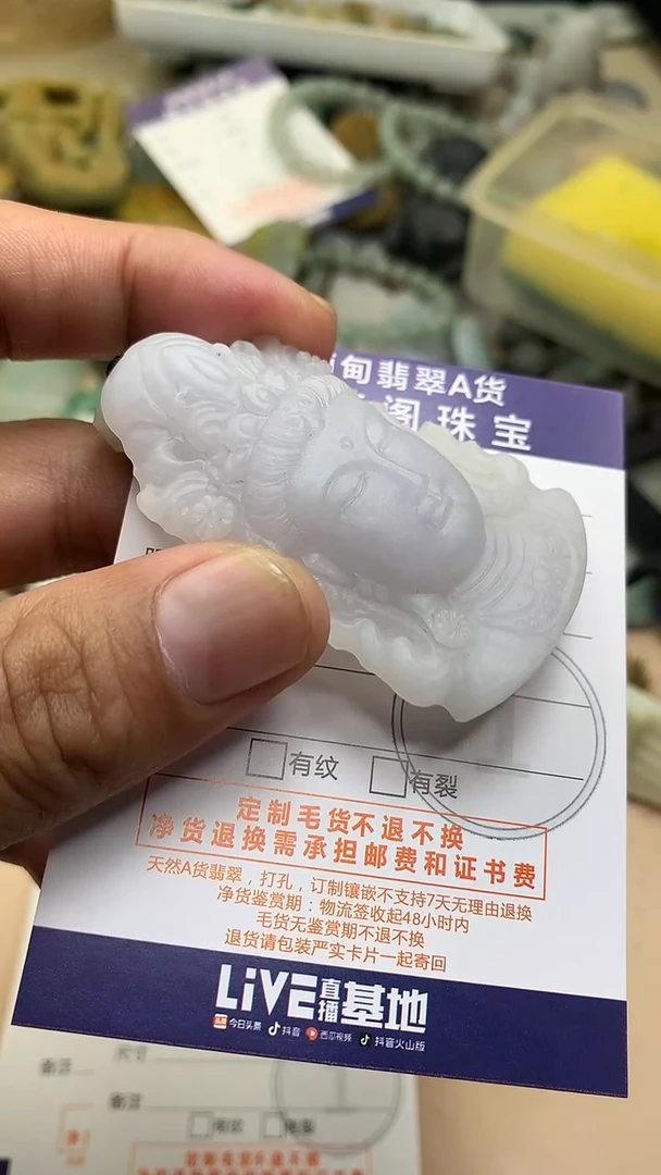 未镶嵌定制翡翠翡翠1