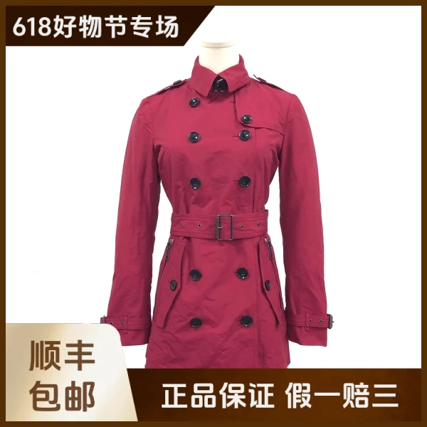 妃鱼/博柏利/棉/风衣/95新/抱六三