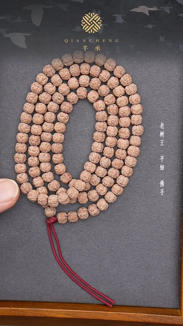 金刚菩提手串7+佛手108-618福利