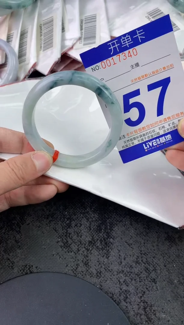 未镶嵌手镯翡翠AAAAAAAAAAAA