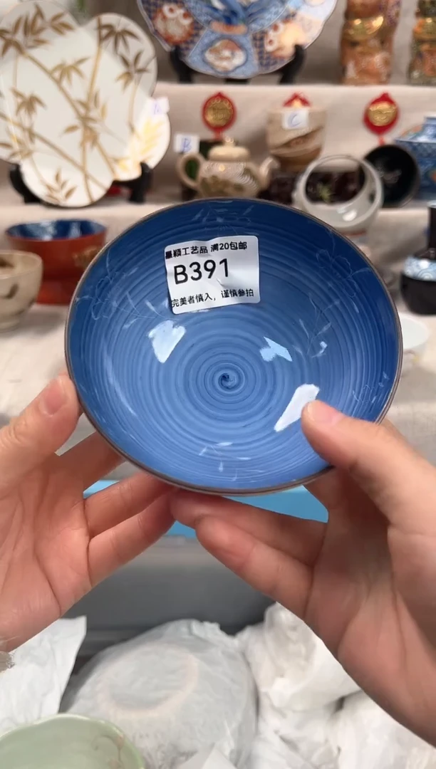 【闪购商品】391B瓷盘 餐具 默认接受微瑕下单