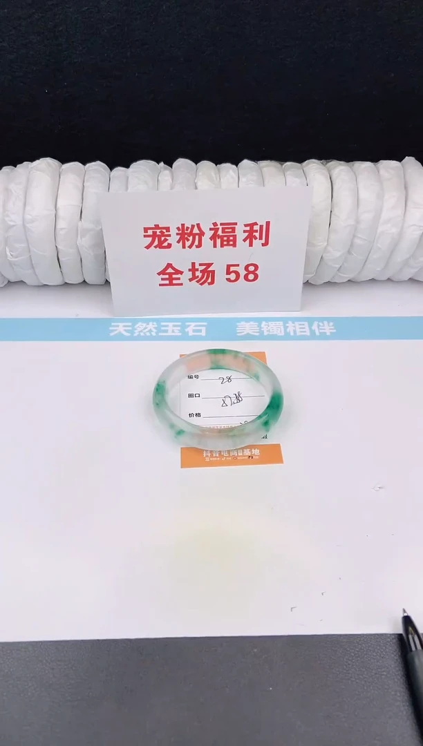 未镶嵌手镯石英质玉28