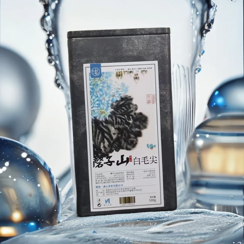 一盏雲 2020年磬子山白毛尖100g*112991815