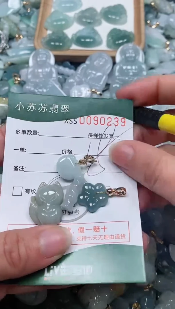 【闪购商品】翡翠颈饰未镶嵌闪购商品0090239