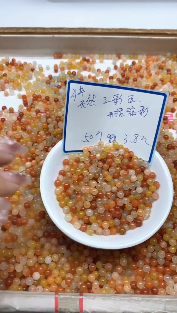 石英质玉散珠未镶嵌B408 三彩金丝玉4mm50个3.8元