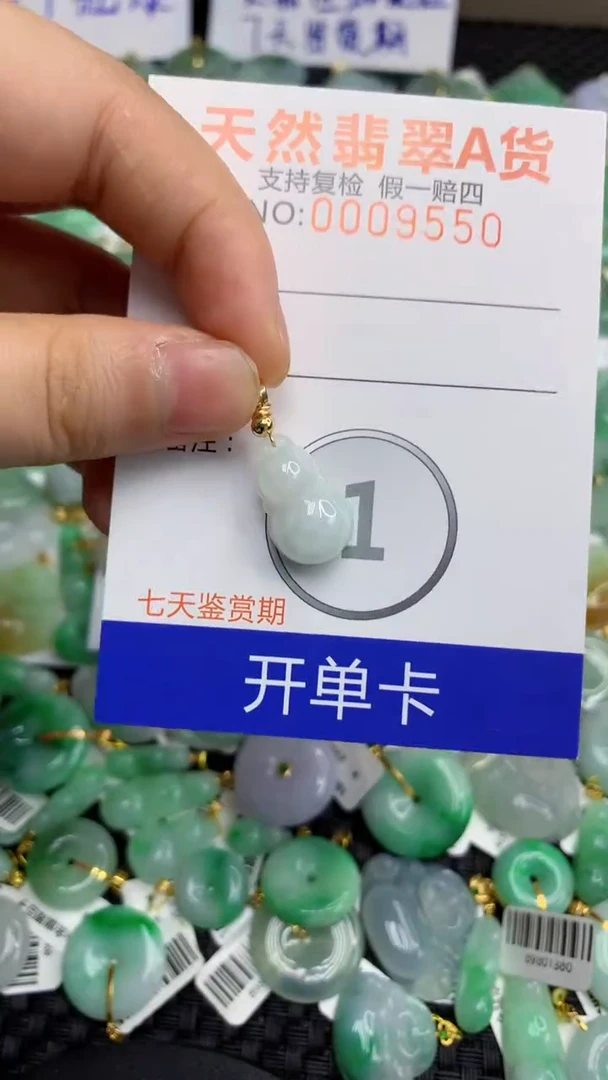 翡翠未镶嵌颈饰111111111