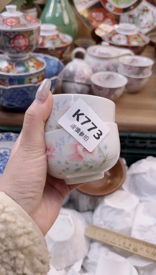 【闪购商品】杯               773
